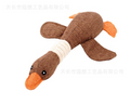 Cloth Pet Dog Chewing Sound Toy Cartoon Goose