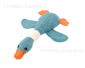 Cloth Pet Dog Chewing Sound Toy Cartoon Goose