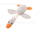 Cloth Pet Dog Chewing Sound Toy Cartoon Goose