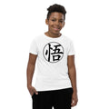 Dragon Ball Wisdom Kanji - Youth Tee