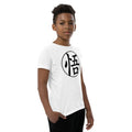 Dragon Ball Wisdom Kanji - Youth Tee